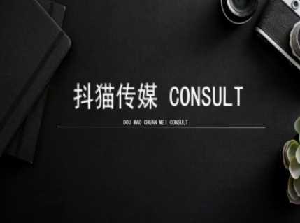 抖猫学院小红书聚光详细操作流程实操好项目网-专注分享网络创业项目落地实操课程 – 全网首发_高质量创业项目输出好项目网