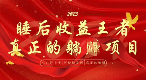 全网首发，面试辅导项目，每月被动收益，自己做老板，全流程AI化，轻松月入过W+好项目网-专注分享网络创业项目落地实操课程 – 全网首发_高质量创业项目输出好项目网