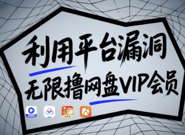快手短剧推广私董会爆单大佬分享日入4位数经验分享好项目网-专注分享网络创业项目落地实操课程 – 全网首发_高质量创业项目输出好项目网