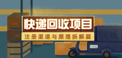 西瓜视频玩法，适合女生做的副业，只要你敢露脸就有收益好项目网-专注分享网络创业项目落地实操课程 – 全网首发_高质量创业项目输出好项目网