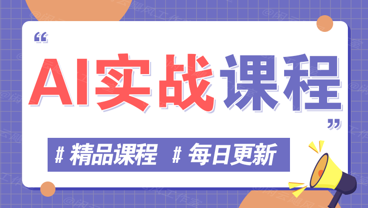 图片好项目网-专注分享网络创业项目落地实操课程 – 全网首发_高质量创业项目输出好项目网