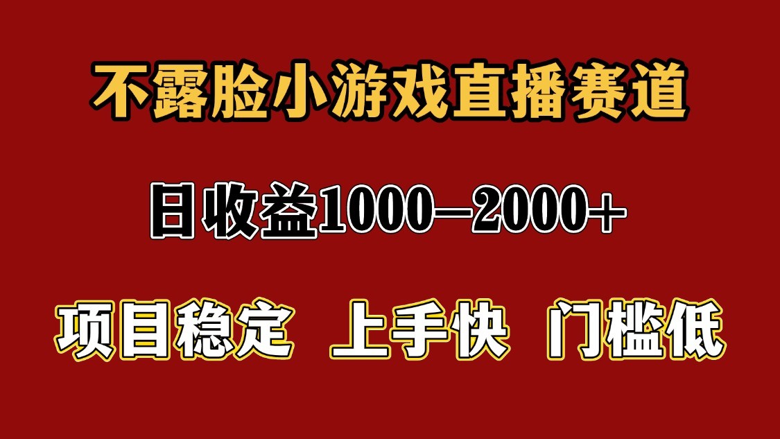 一天收益1000+ 暑假高收益稳定项目好项目网-专注分享网络创业项目落地实操课程 – 全网首发_高质量创业项目输出好项目网