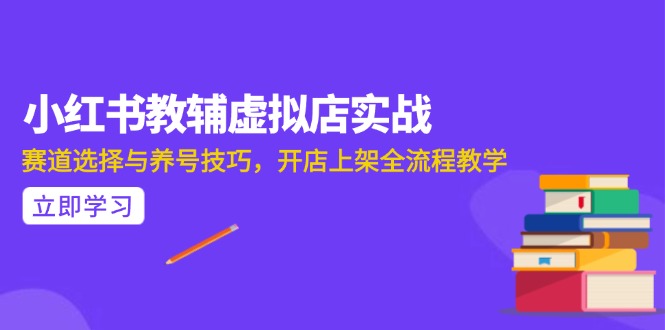 AI写作全流程指南，DeepSeek模型与Prompt设计，飞书多维表自动化生产好项目网-专注分享网络创业项目落地实操课程 – 全网首发_高质量创业项目输出好项目网
