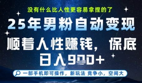 抖音直播自然流破圈课-6月，千川投放与标签建立，单场GMV百万实操案例解析好项目网-专注分享网络创业项目落地实操课程 – 全网首发_高质量创业项目输出好项目网