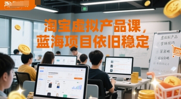 风口项目，六月最新玩法抖音无人挂G，全自动撸金，长期稳定 日入2k+【揭秘】好项目网-专注分享网络创业项目落地实操课程 – 全网首发_高质量创业项目输出好项目网
