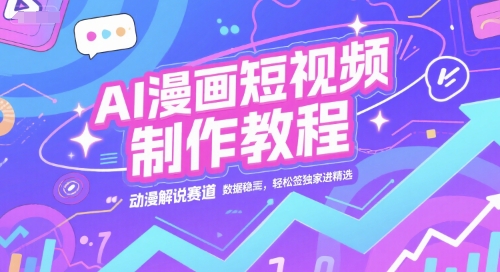 最新小说挂G自撸玩法本人实操单窗口20-50+可矩阵放大操作【揭秘】好项目网-专注分享网络创业项目落地实操课程 – 全网首发_高质量创业项目输出好项目网