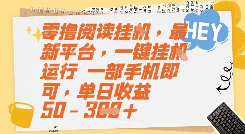 2025投流带货全攻略，账号定位人群分析，短视频图文商品卡运营好项目网-专注分享网络创业项目落地实操课程 – 全网首发_高质量创业项目输出好项目网